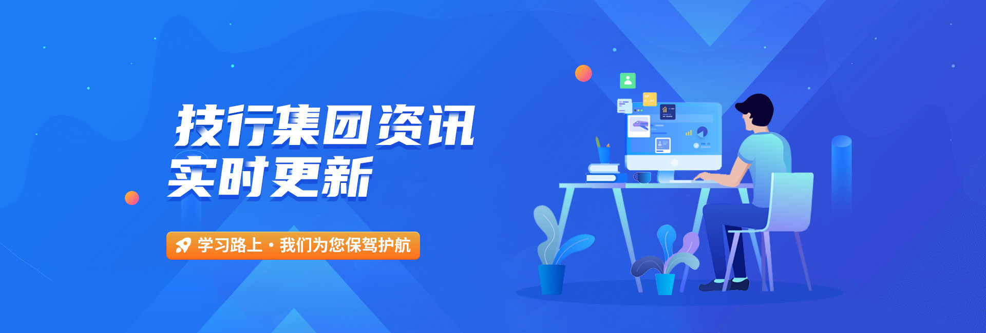 北区教育资讯